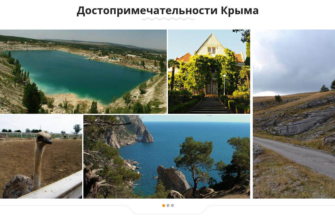 Ваш гид по Крыму