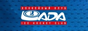 Хоккейный клуб ЛАДА