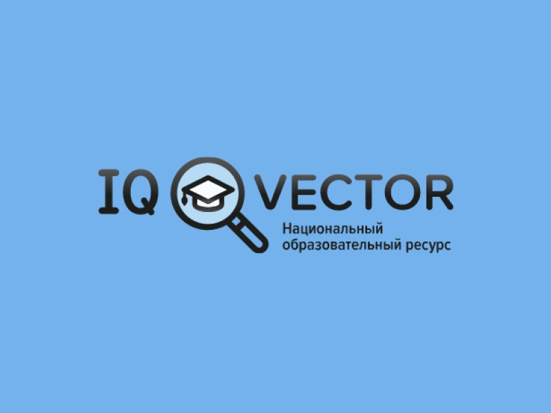 Продвижение образовательного ресурса на российский рынок для IQ Vector